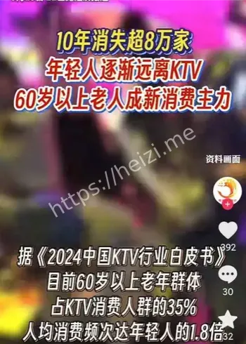 KTV10年关店超8万家