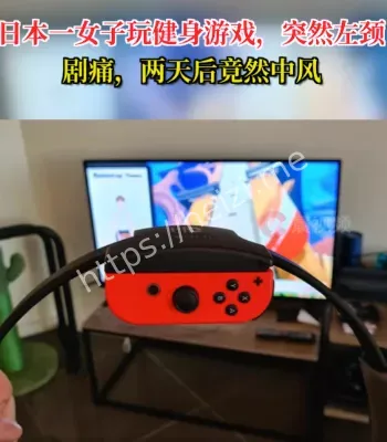 女子健身后中风